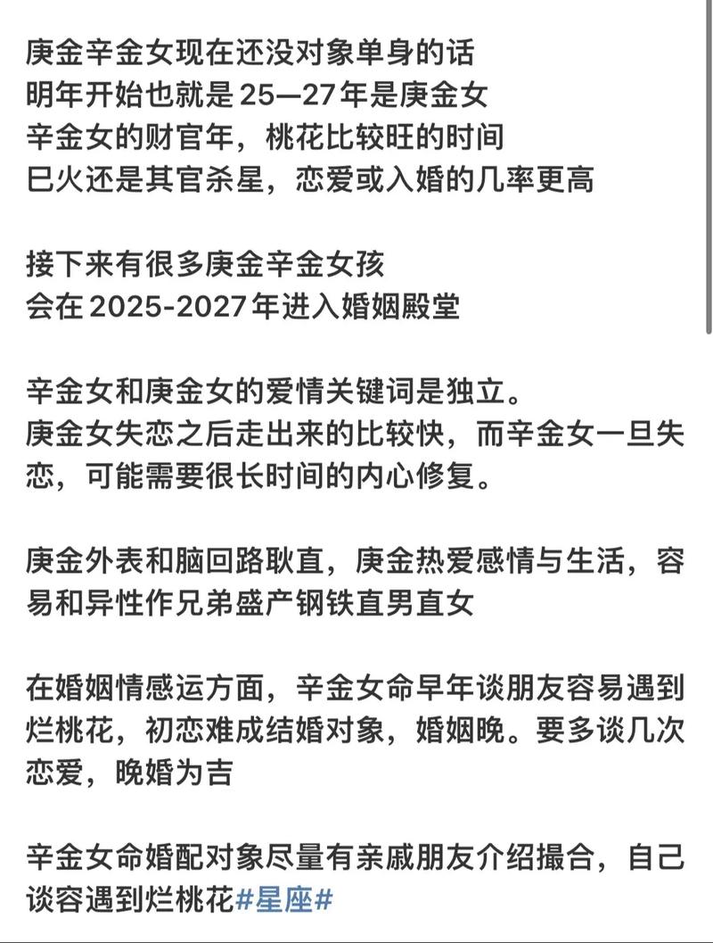 癸水命男最适合与哪种命相配？适合癸水男的女人特征有哪些？