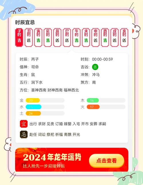 农历六月初七出生的人，六月二十七日出生命好吗？这样的命理运势如何？