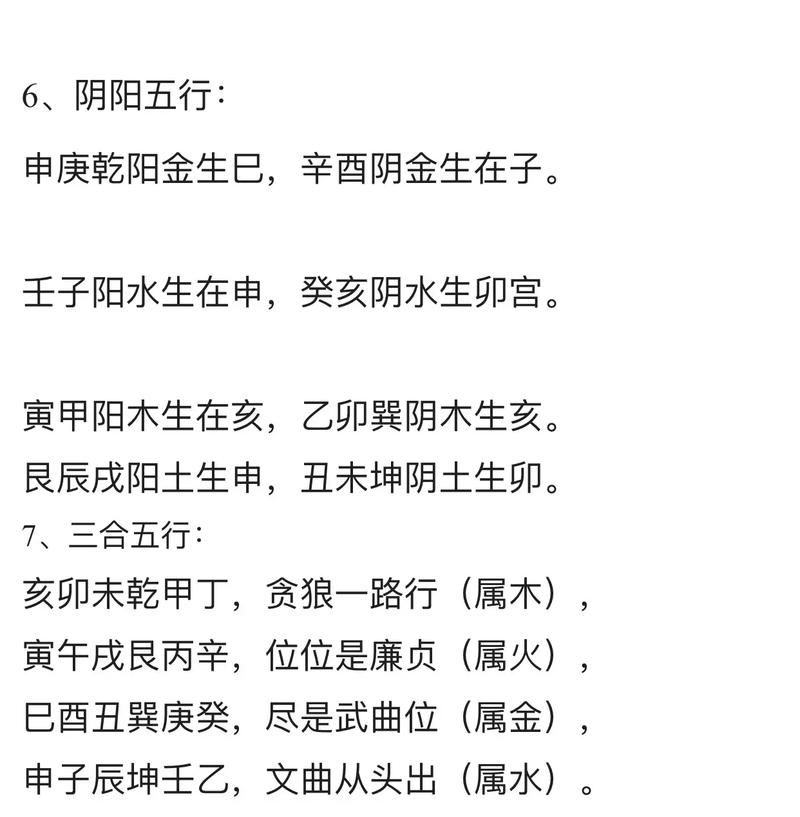 艮命和乾命缺什么五行？艮位五行属性如何为一个的？
