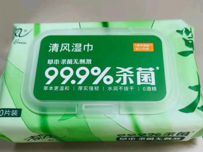清风水柔湿巾适合宝宝使用吗？安全吗？
