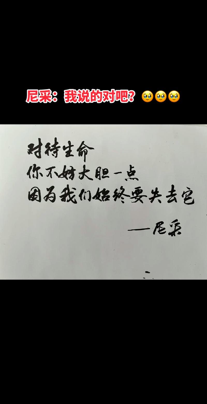 以吾之命换汝之命，吾只等待命运的安排，这句话可依为‘以我生命换取你生命，我究竟是在等待怎样的命运安排呢？’