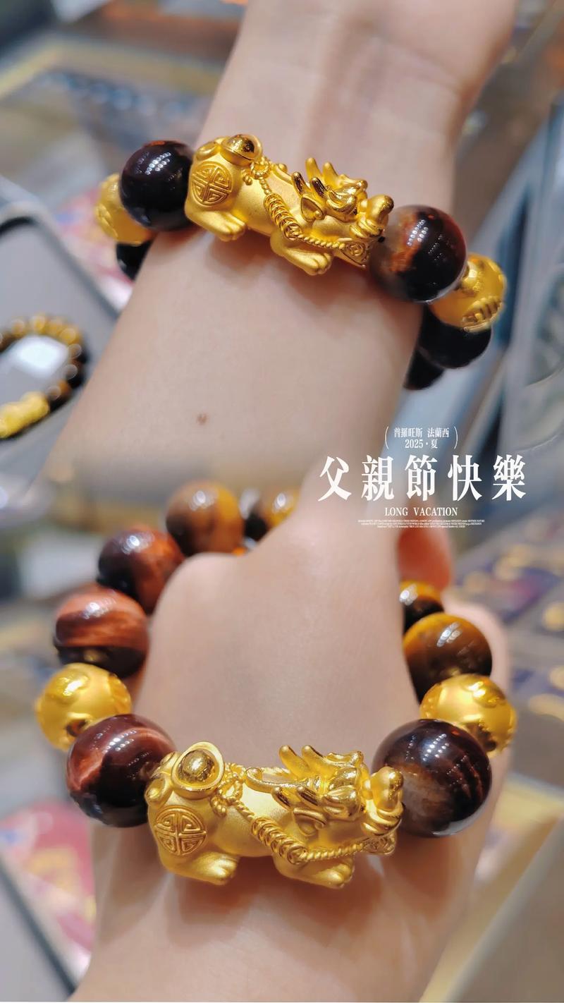 水命木命适合戴什么手串？佩戴什么风水物品最旺财运？