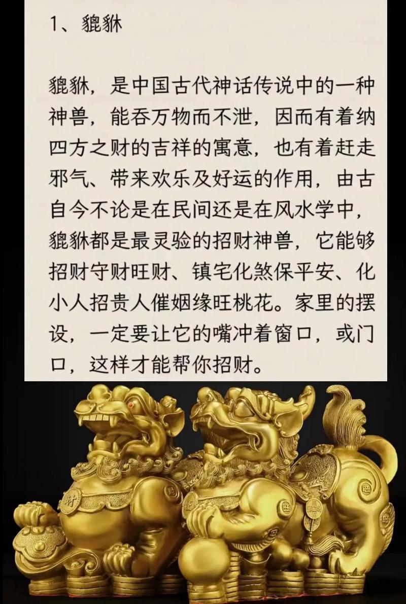 看风水真的能改变财运，从而带来好运吗？