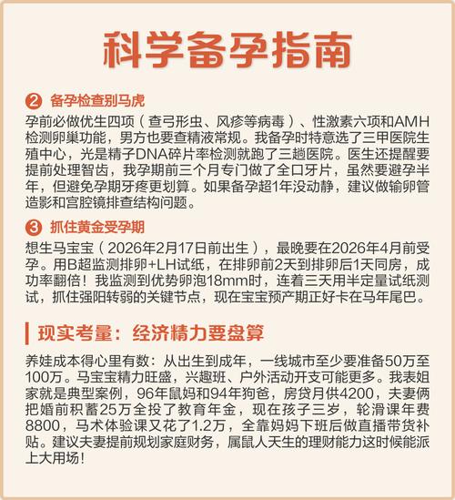今年鼠年宝宝是什么命？96年属什么命？这是哪两种命格？