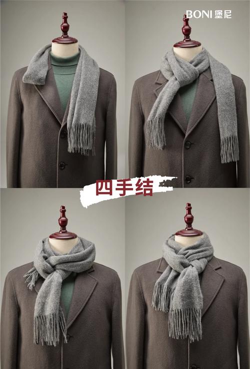 戴围巾的风水讲究有哪些具体细节需要注意？