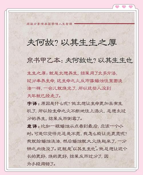 年幼去世的人命运如何？多少岁去世算作少亡？