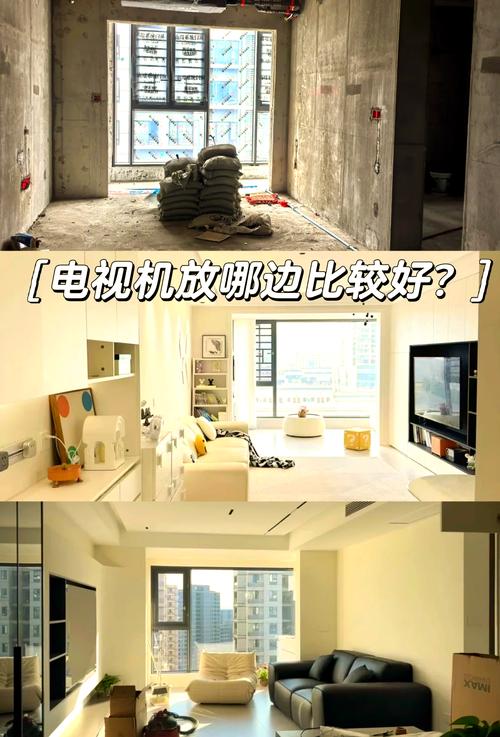 家里电视摆放位置对家居风水有影响吗？