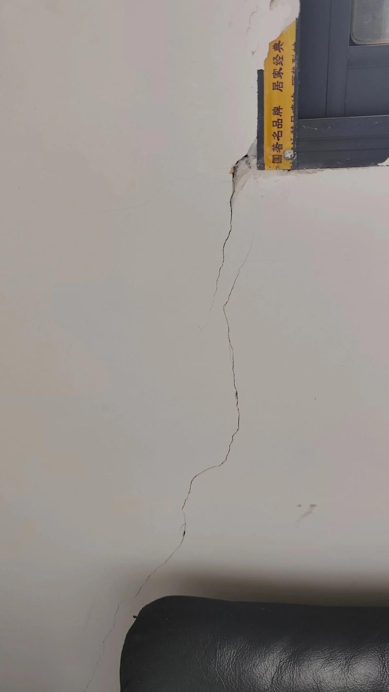 客厅裂缝对家居风水有影响吗？