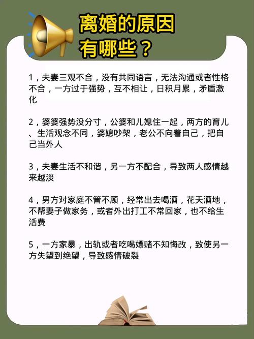 离婚对家里风水有影响吗？男方会受到影响吗？