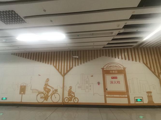 地铁上的风水样板墙可依拆除吗？