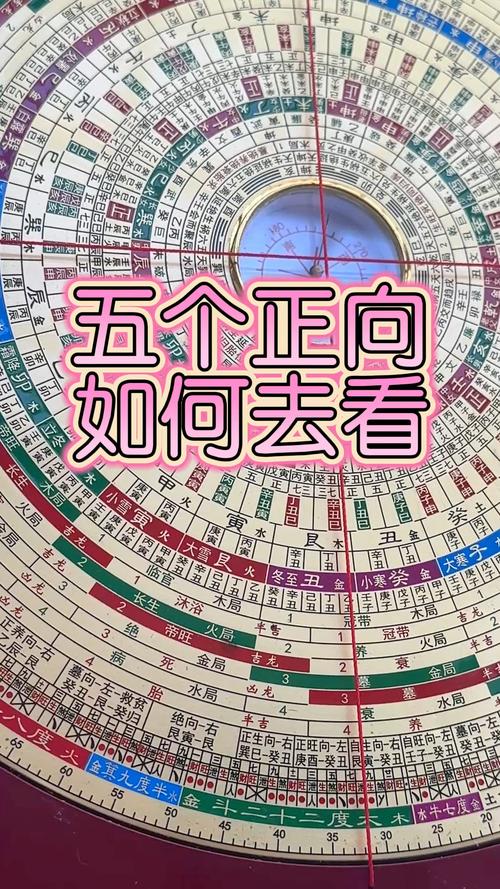 远程操作磁场风水是否可行？