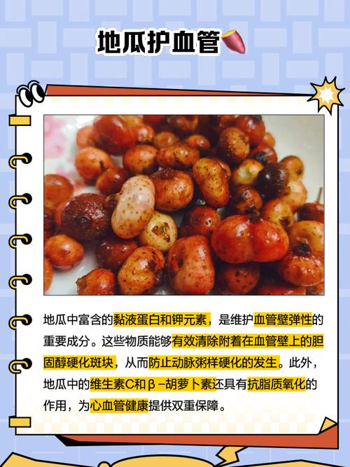 门口种植红薯对风水有影响吗？