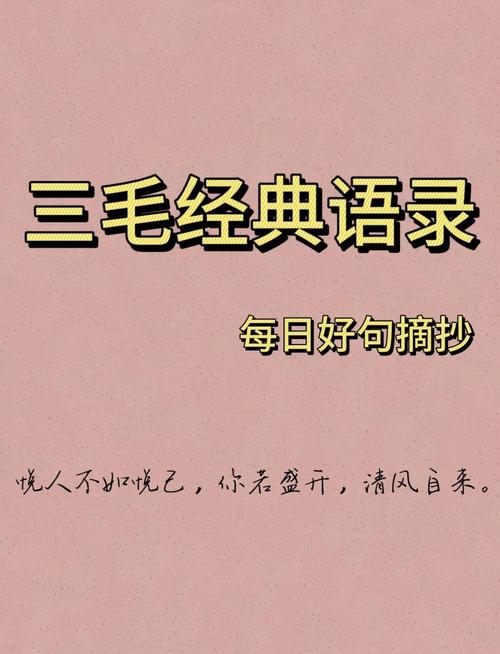 后背长毛女人命运如何为长尾？