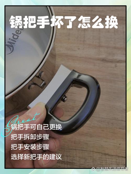 锅把手坏了会对家中的风水产生什么影响？