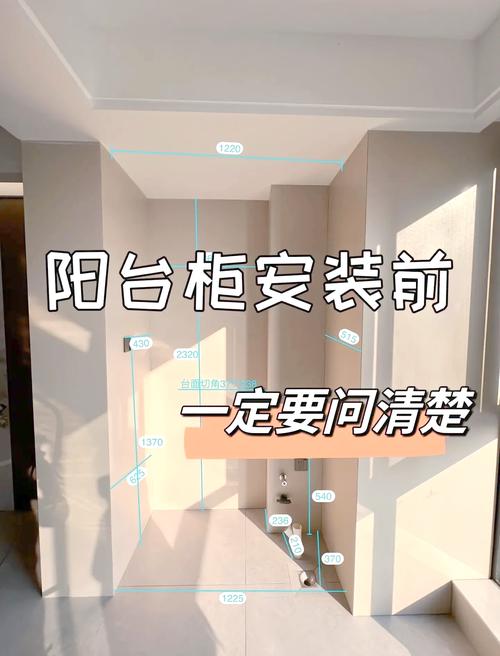 阳台放置衣柜会影响家居风水吗？