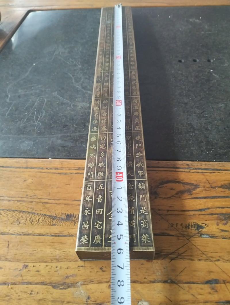 清代风水尺现在还有收藏爱好者回收吗？