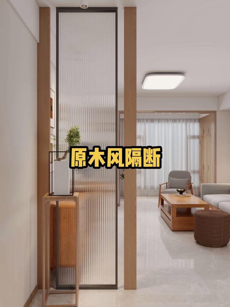 隔断断裂会对家居风水产生怎样的影响呢？