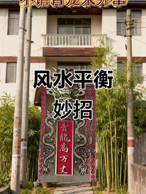 风水学家门口电线杆影响风水吗？