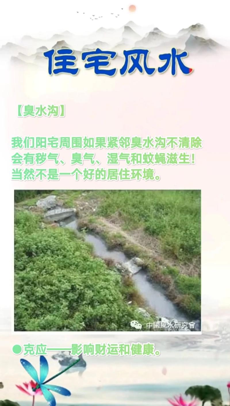 住宅后面有水湖会对风水产生哪些具体影响呢？