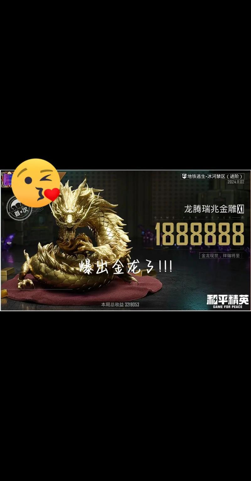 金龙转世者命运如何？金龙命者需注意哪些事宜？