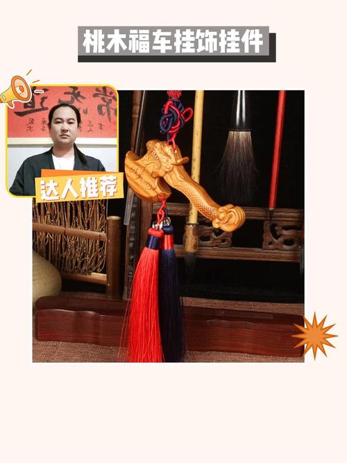 桃木风水斧放置门后是否会影响家居风水？