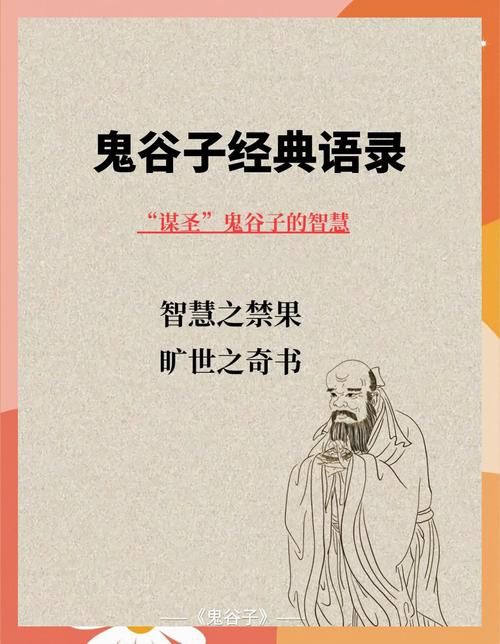 将谋士养命含义是重用谋士，依赖其智慧来维持国家或个人命运。谋士的近义词为长尾：如何像重用谋士一样依赖智囊团来稳固国家根基？