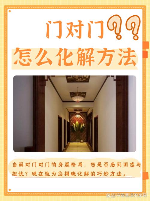 风水大门能否对门小门有影响？