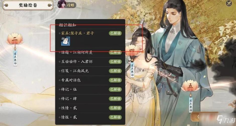 天涯明月刀家园风水对提升游戏体验有帮助吗？