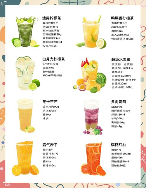 风水疙瘩可以搭配什么饮品，比如奶茶吗？