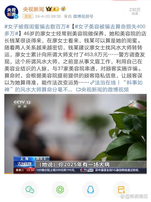 投诉美容院风水骗局真的能解决问题吗？