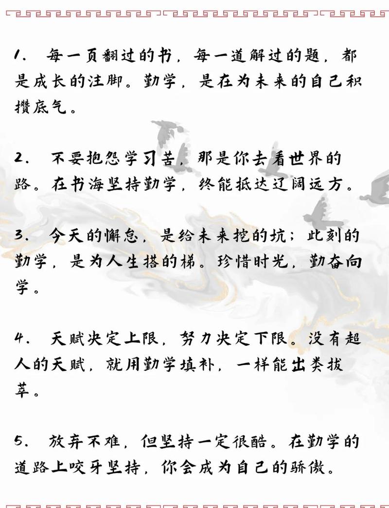 命里带什么特质的人会热爱读书，他们又是为了什么而勤奋学习呢？