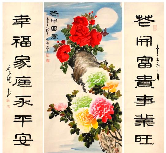 家里挂画像需要注意哪些风水讲究？