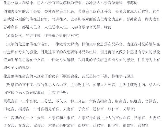 风水禁忌对女性寿命有影响吗？