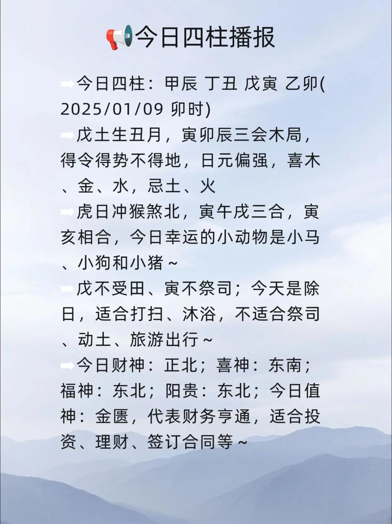 丁丑乙丑甲申命，乙丑戊寅甲申丙寅组合算不算富贵命？