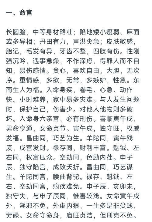 火命的人适合和什么命格的人交朋友？火命是什么意思？如何判断自己的命格？