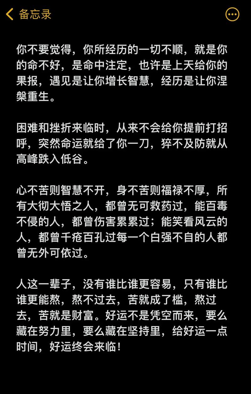 夫子何命焉为命是什么意思？能否解释一下失之我命得之我幸这句话的含义？