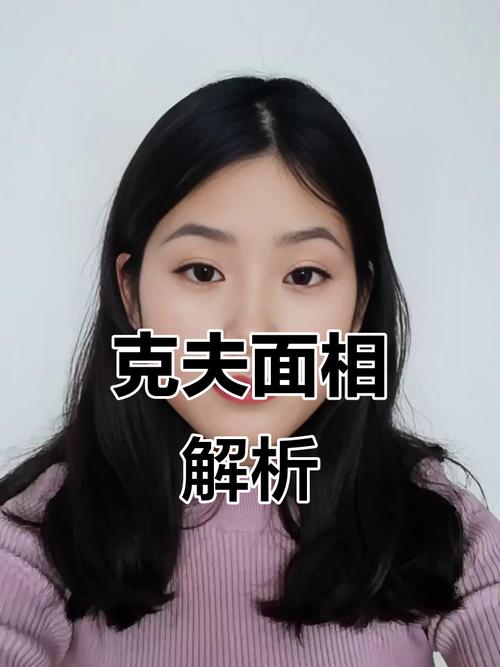 女命克夫的特征有哪些具体表现？