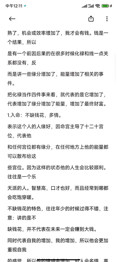 内命妇与外命妇的区别是什么？承母命的含义是什么？