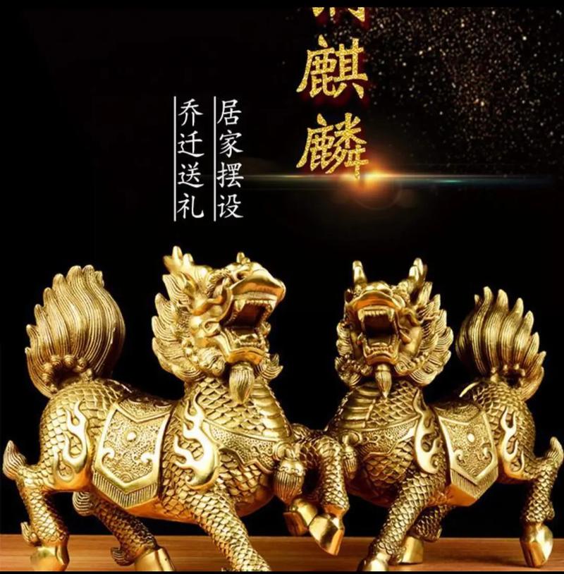 麒麟风水法物在光照下会受到影响或损坏吗？