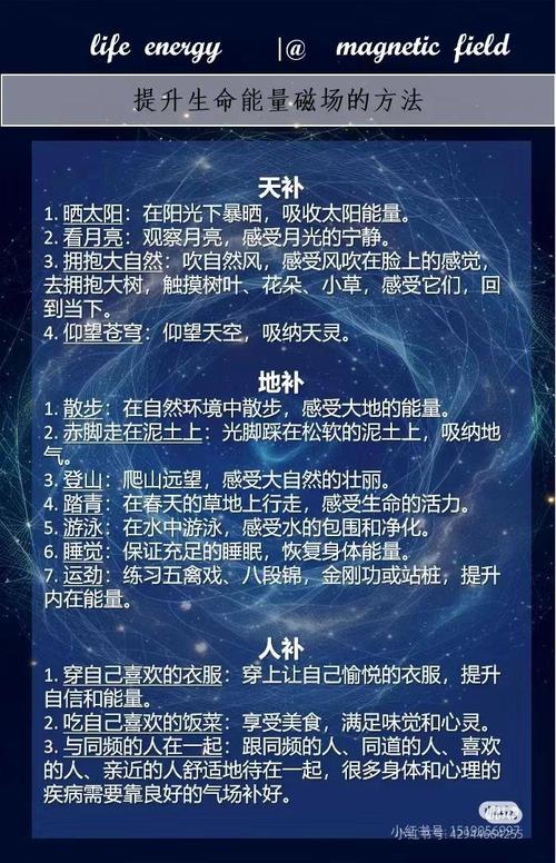 风水真的能改变人的磁场，从而影响运势吗？