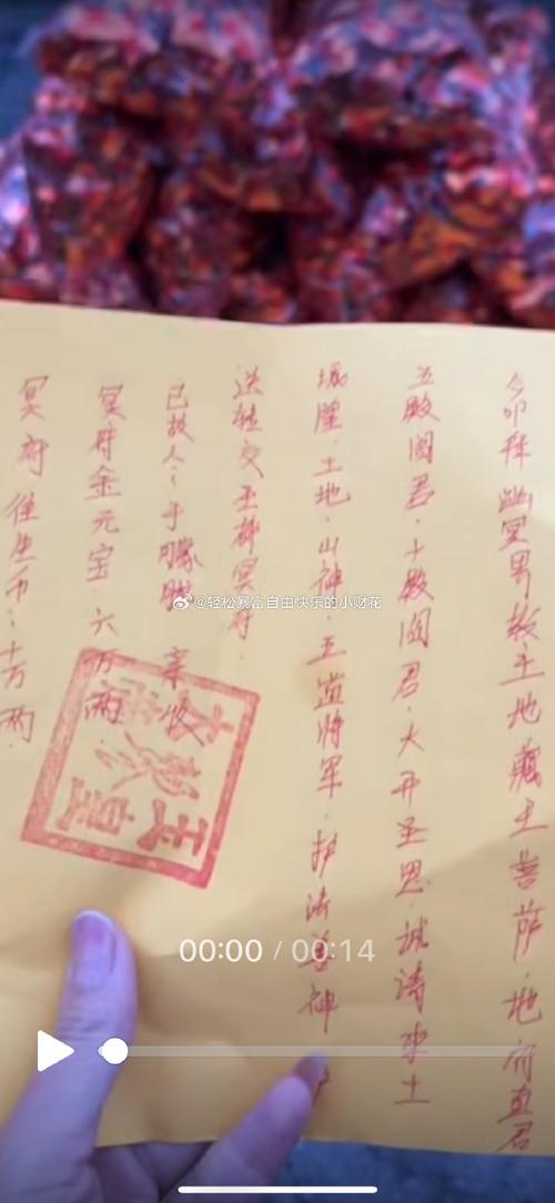 20090811的命硬出生日期改写为：2009年8月11日出生的人命硬吗？