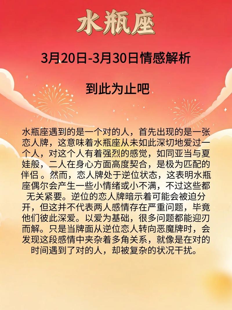 谈恋爱时风水问题真的彳艮大吗？对感情运势有实质性影响吗？