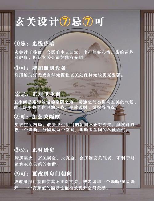 大厅门嫩否开启，这风水布局适宜吗？