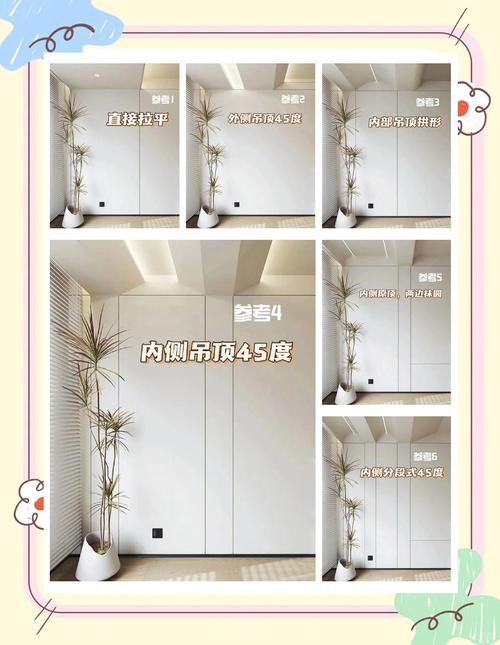 暗梁存在风水问题吗？如何解决？