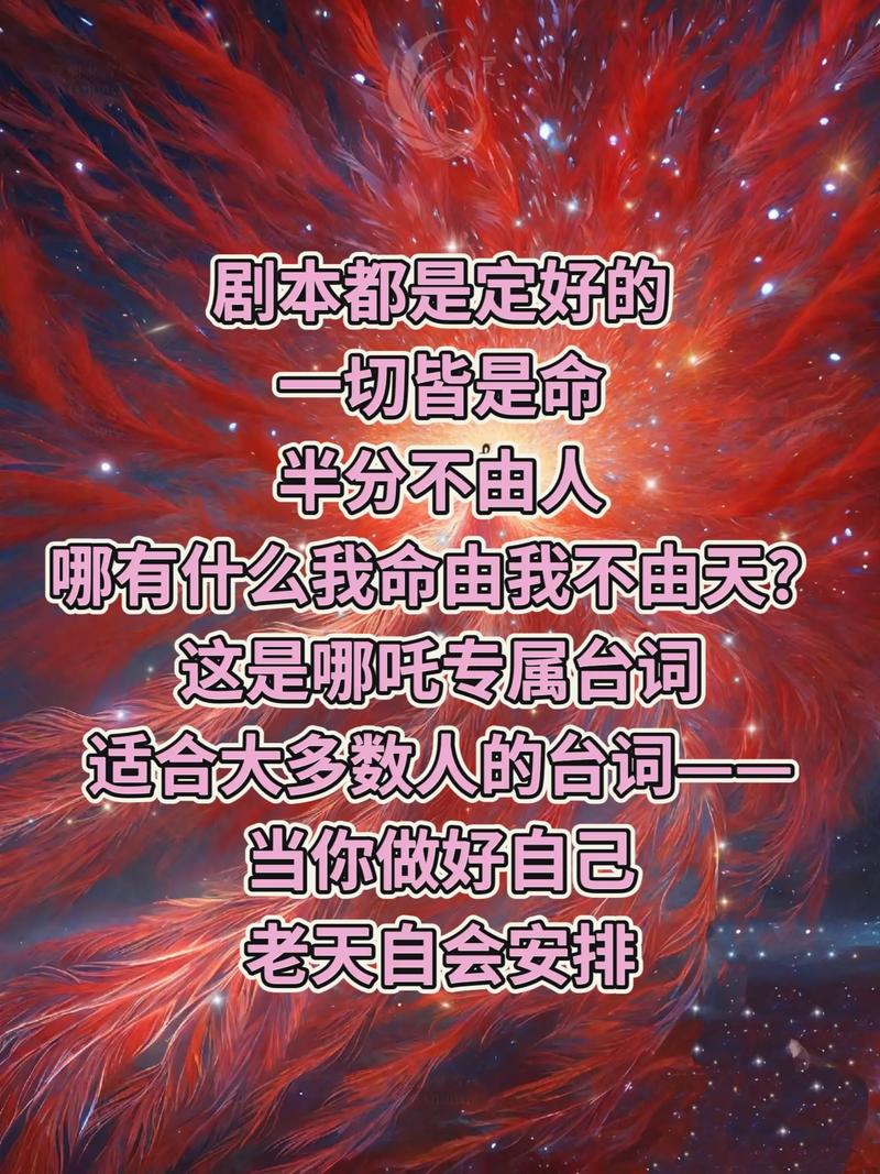 以吾之命换汝之命，吾只等待命运的安排，这句话可依为‘以我生命换取你生命，我究竟是在等待怎样的命运安排呢？’