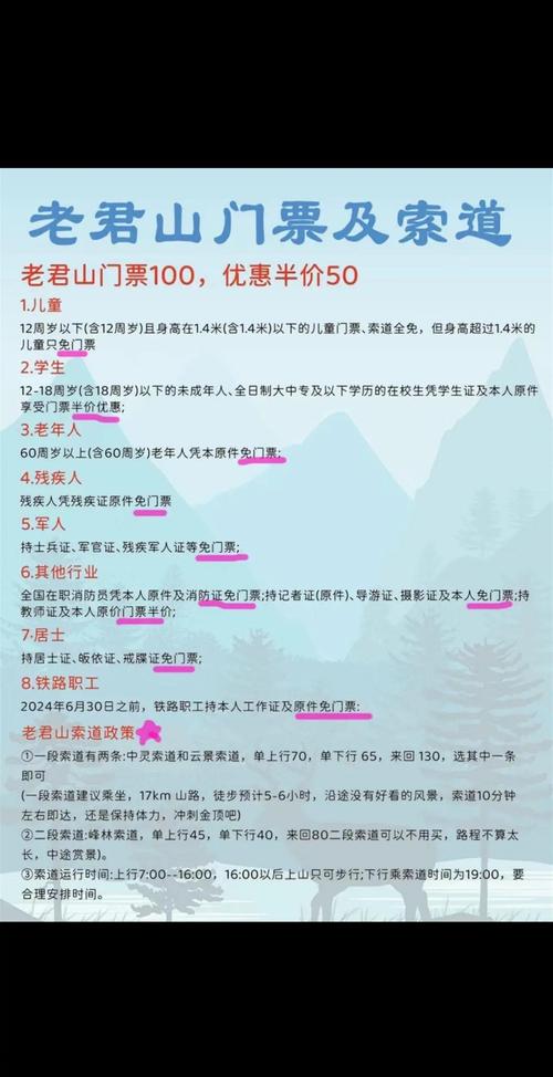 外出旅游时有哪些风水禁忌需要注意？