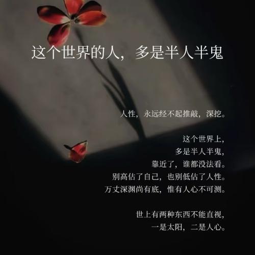 哪些人算半命人，他们的命运是半真半假？