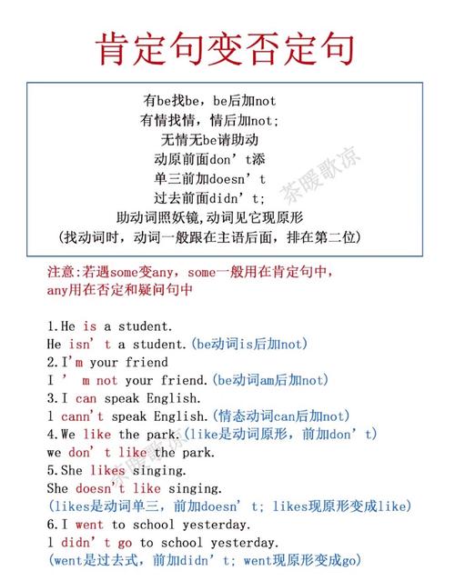 什么人什么命什么意思，如何为一个的不超过50个字？