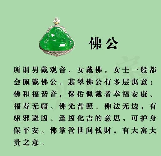 翡翠命格的人，究竟有哪些性格特点，让她们偏爱翡翠饰品呢？