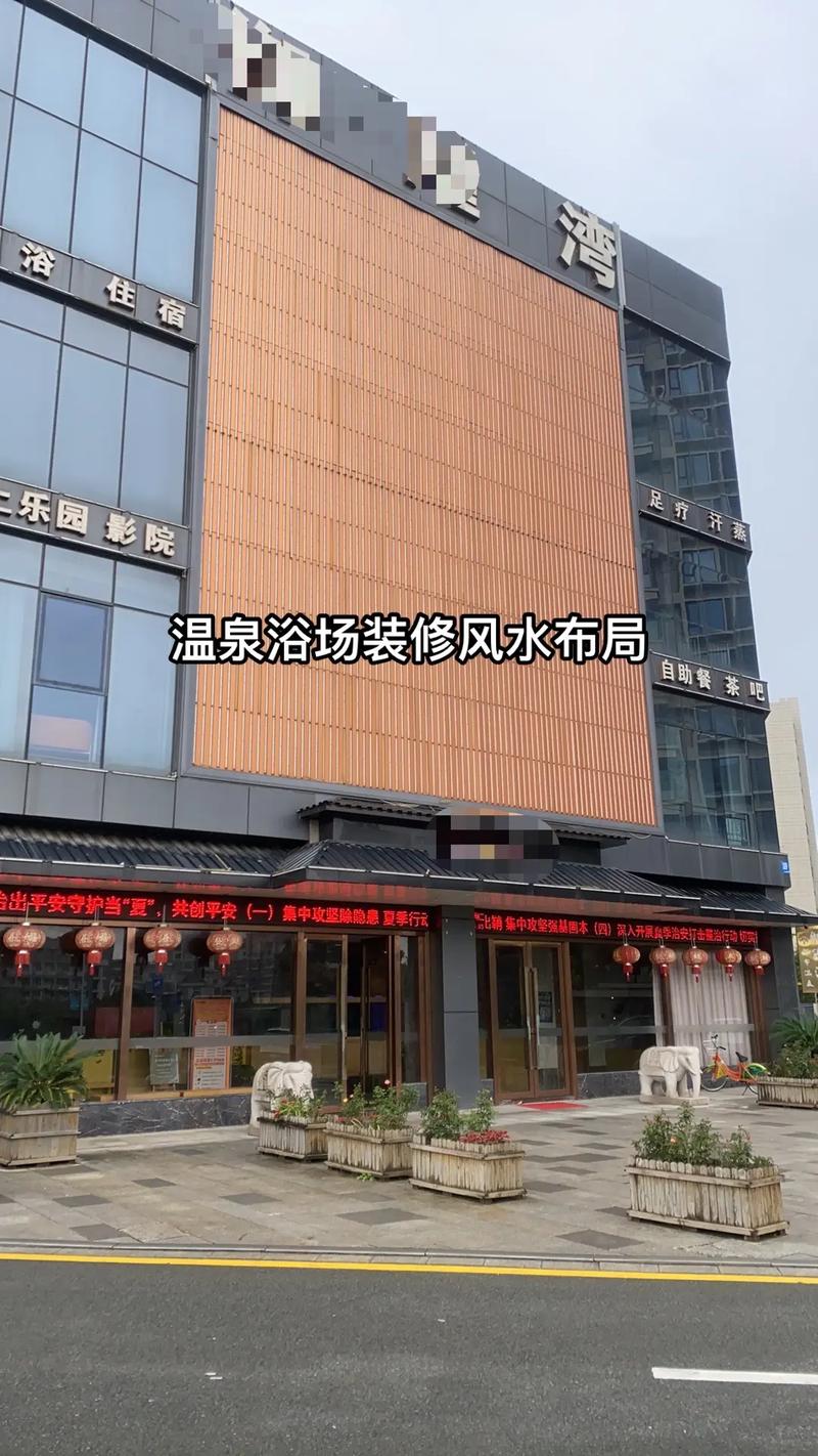 主题酒店装修时有哪些风水讲究需要注意呢？